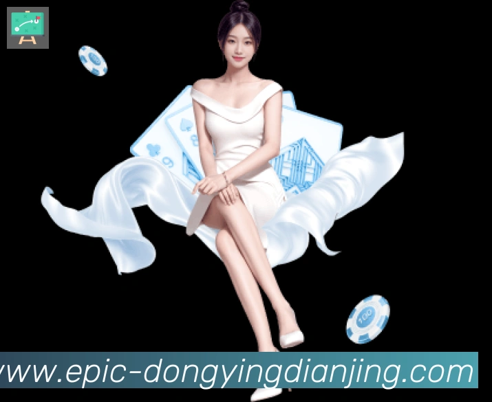 东赢电竞官网APP 封面图